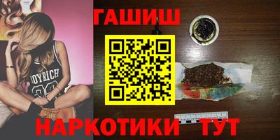 соль курить ск Назарово