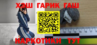 гашиш Набережные Челны