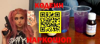 соль курить ск Назарово