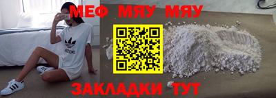 mdpv Надым
