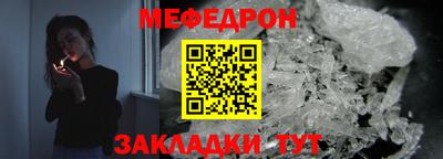 прущая мука Мирный