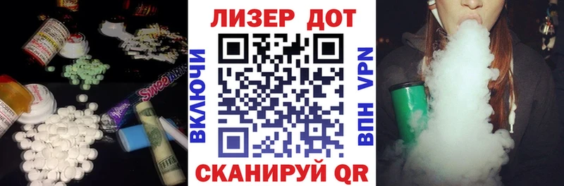 LSD-25 экстази кислота  Ялта 
