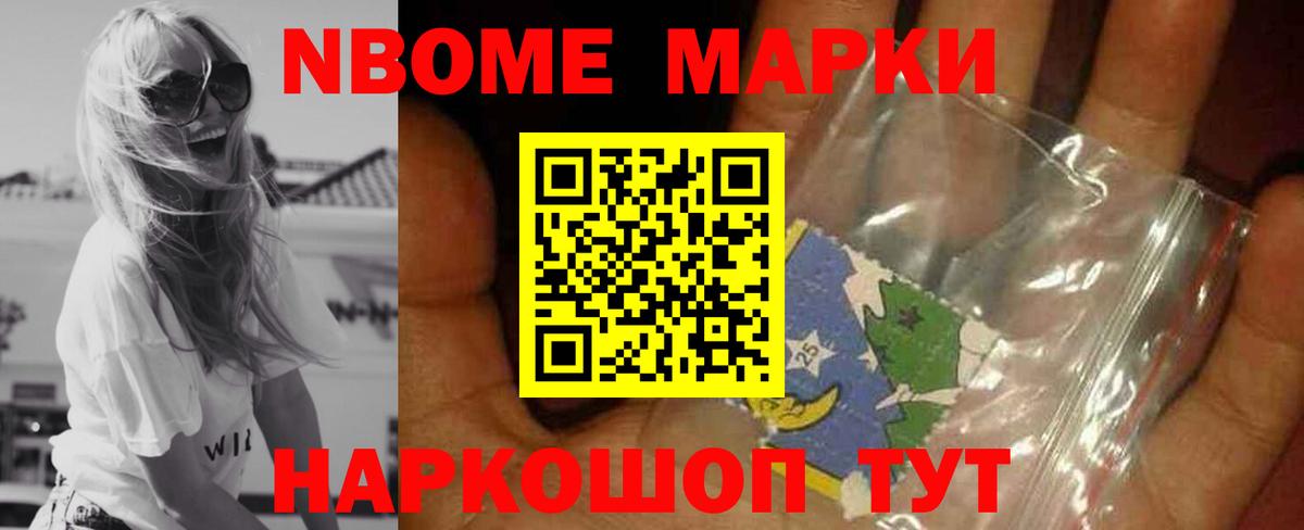 ЛСД экстази кислота Ялта