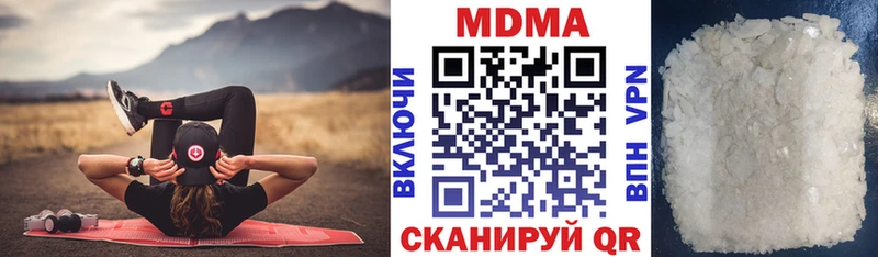 где купить наркотик  Ялта  дарк нет клад  МДМА crystal 