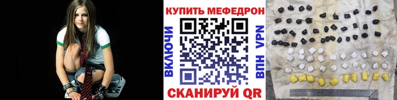 купить наркотик  МЕГА ссылки  Мефедрон кристаллы  Ялта 