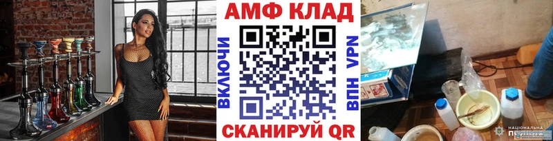 ОМГ ОМГ Ялта Метамфетамин винт