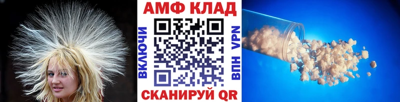 МЕТАМФЕТАМИН кристалл Ялта