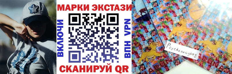 что такое наркотик  Ялта  Марки N-bome 1,8мг 