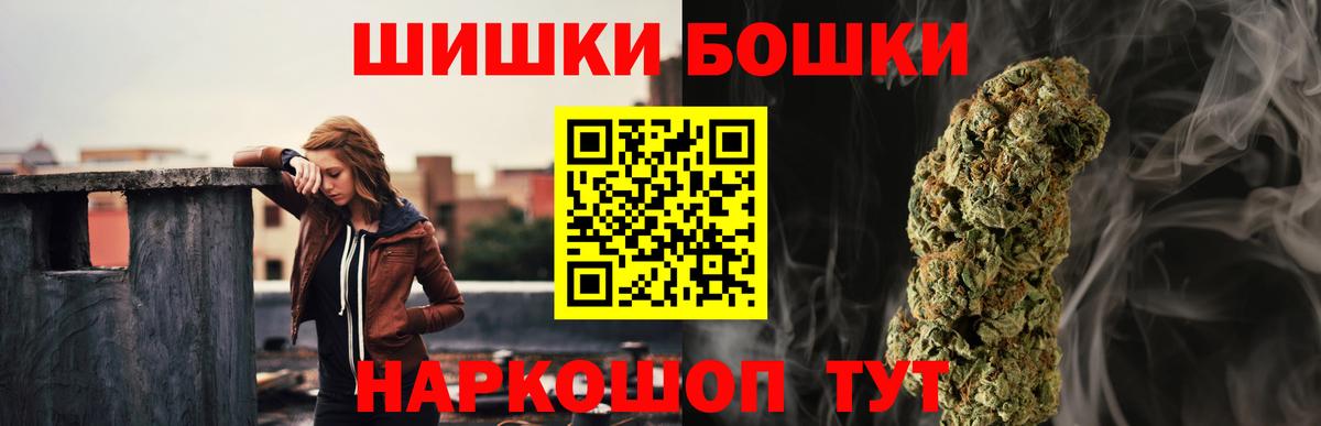 МАРИХУАНА ГИДРОПОН  Вход с VPN  Ялта  Конопля гибрид  Канабис THC 21%  Марихуана тримм 